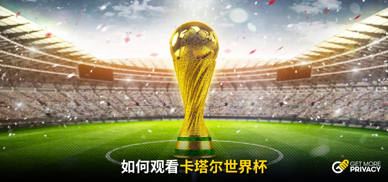 当赛事结合